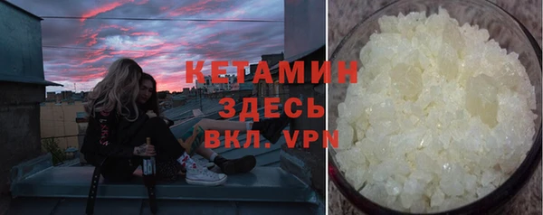 соль курить ск Вязники