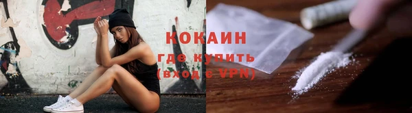 меф VHQ Волосово