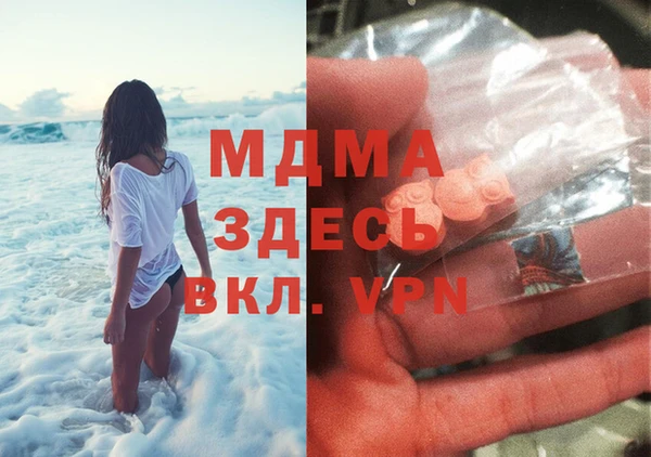 тгк Вяземский