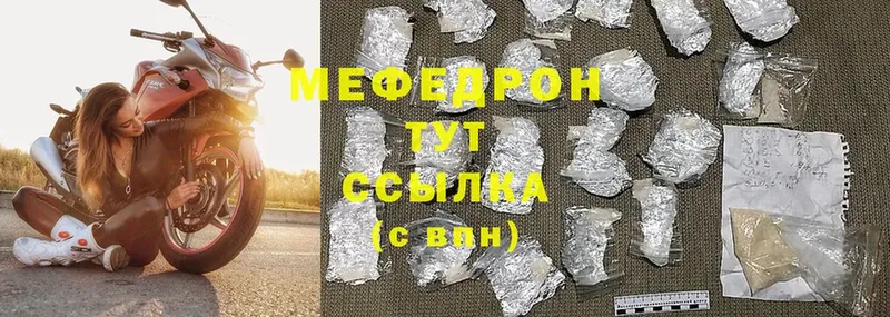 цены   Таганрог  Мефедрон 4 MMC 